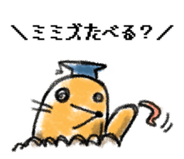 Mole teacher sticker #3648505