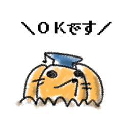 Mole teacher sticker #3648508