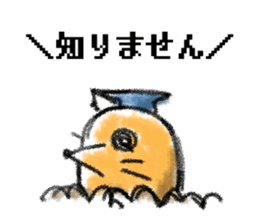 Mole teacher sticker #3648510