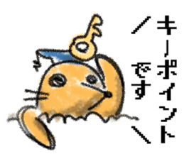 Mole teacher sticker #3648513