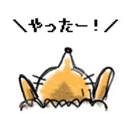 Mole teacher sticker #3648515