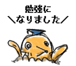 Mole teacher sticker #3648516