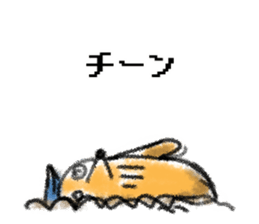 Mole teacher sticker #3648518