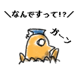 Mole teacher sticker #3648523