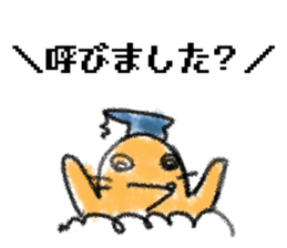 Mole teacher sticker #3648525