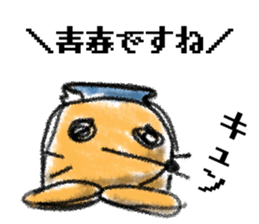 Mole teacher sticker #3648526