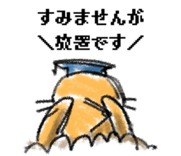 Mole teacher sticker #3648528