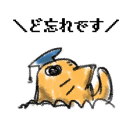 Mole teacher sticker #3648530