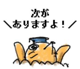 Mole teacher sticker #3648531