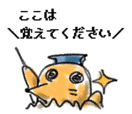 Mole teacher sticker #3648532