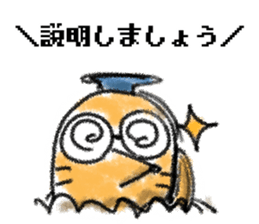 Mole teacher sticker #3648533