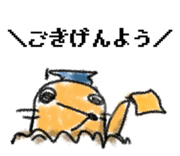 Mole teacher sticker #3648534