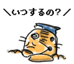 Mole teacher sticker #3648535