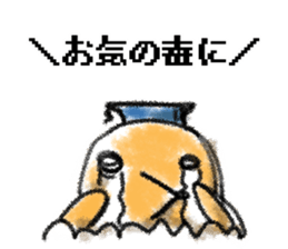 Mole teacher sticker #3648537