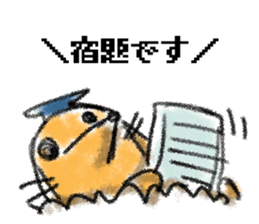 Mole teacher sticker #3648538