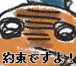 Mole teacher sticker #3648542