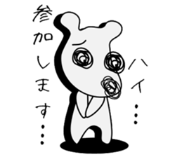 A little Negative dog sticker #3648605