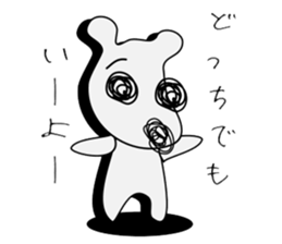 A little Negative dog sticker #3648609