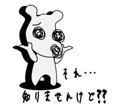 A little Negative dog sticker #3648615