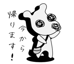 A little Negative dog sticker #3648619