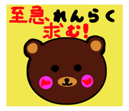 Animal sticker to use in families sticker #3648638