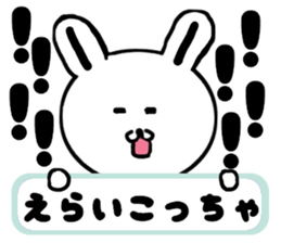 Animal sticker to use in families sticker #3648652