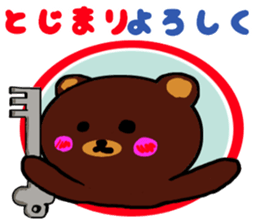 Animal sticker to use in families sticker #3648656