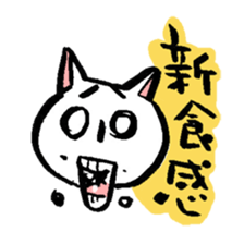 SweetsCat sticker #3648676