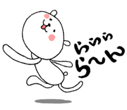 The Merry Bear sticker #3648706