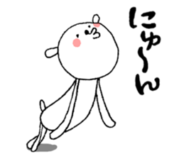 The Merry Bear sticker #3648707