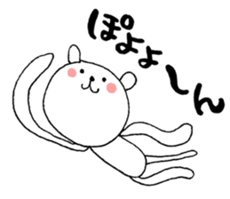 The Merry Bear sticker #3648708