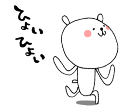 The Merry Bear sticker #3648709