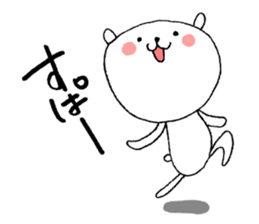 The Merry Bear sticker #3648712