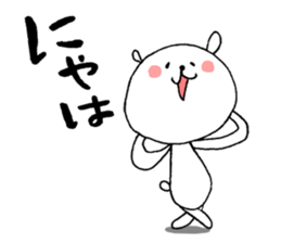 The Merry Bear sticker #3648716