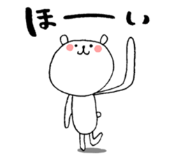 The Merry Bear sticker #3648719