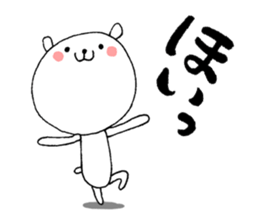 The Merry Bear sticker #3648720