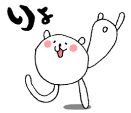 The Merry Bear sticker #3648721