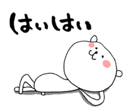 The Merry Bear sticker #3648722