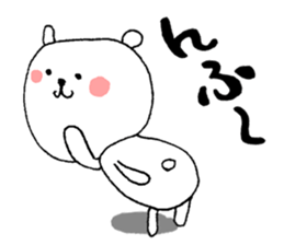 The Merry Bear sticker #3648723