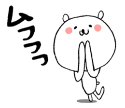 The Merry Bear sticker #3648725