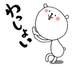 The Merry Bear sticker #3648729