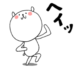 The Merry Bear sticker #3648730