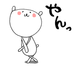 The Merry Bear sticker #3648731