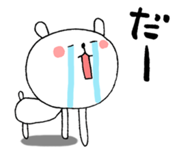 The Merry Bear sticker #3648736