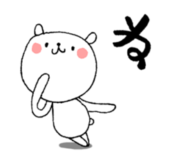 The Merry Bear sticker #3648738