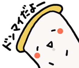 syokupan sticker #3648867