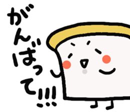 syokupan sticker #3648868