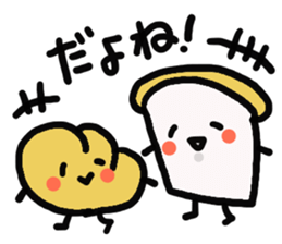 syokupan sticker #3648872