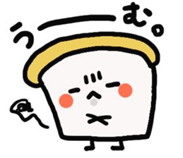 syokupan sticker #3648873