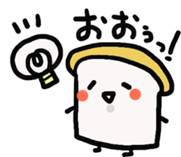 syokupan sticker #3648874